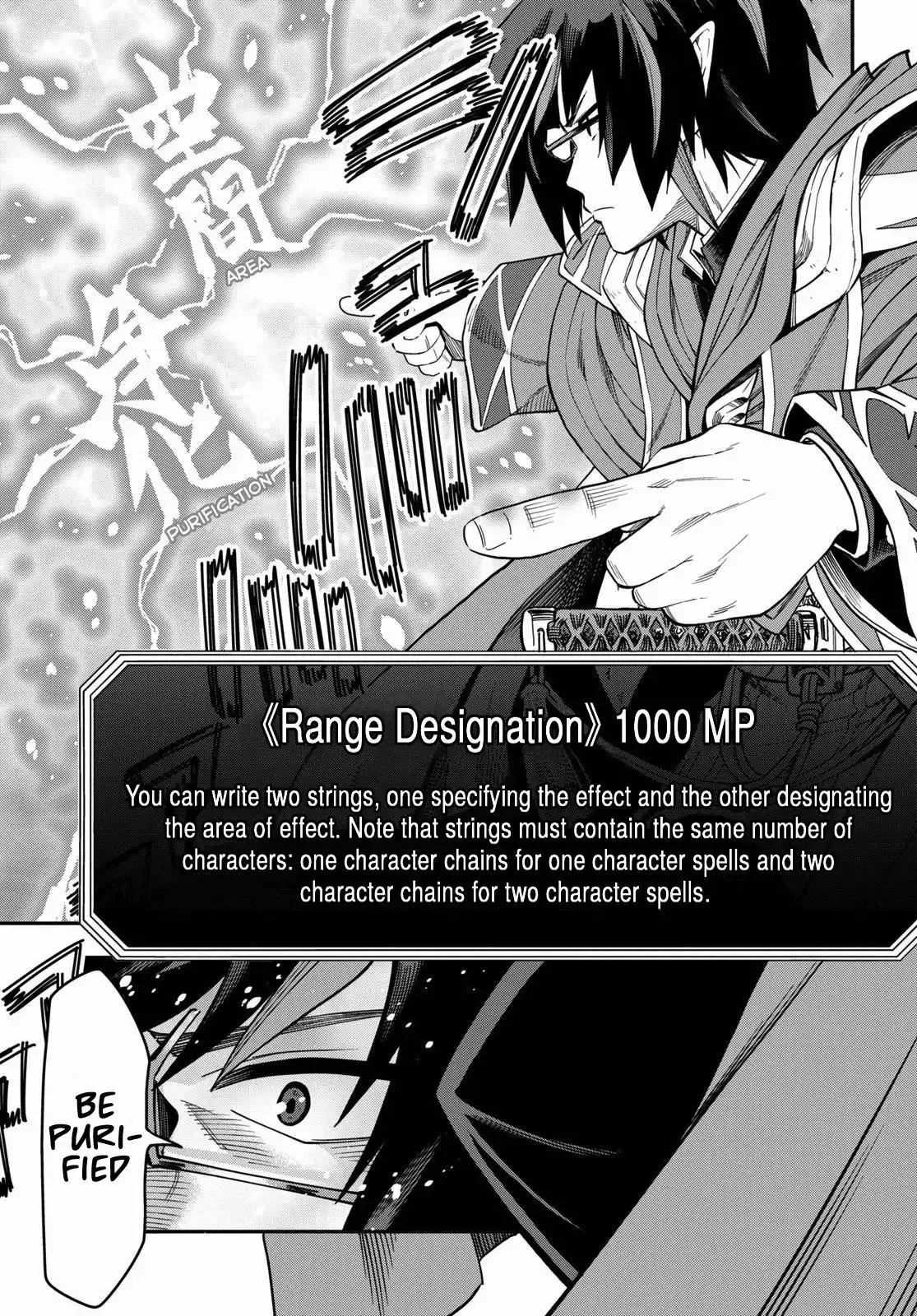 Konjiki no Moji Tsukai - Yuusha Yonin ni Makikomareta Unique Cheat Chapter 69 12